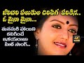 Jilibili Palukula 4k Video Song Remastered Sitara Bhanu Priya SP Balasubramaniam