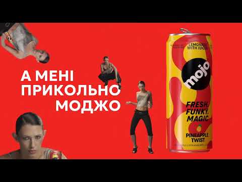 Mojo Pineapple Twist