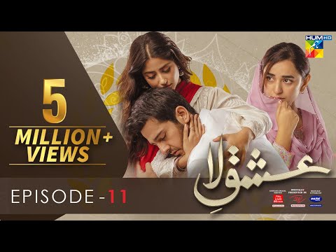 Ishq-e-Laa Episode 11 [Eng Sub] 06 Jan 2022 - Presented By ITEL Mobile, Master Paints NISA Cosmetics