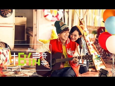 #GBOYSWAG 鼓鼓 [ 為愛而愛Pray for love ] Official Music Video - 三立華劇 [極品絕配] 片頭曲