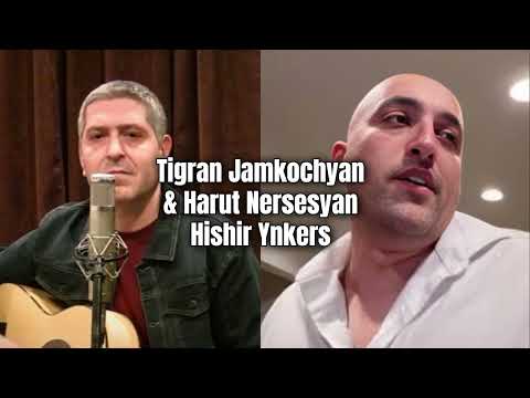 Tigran Jamkochyan & Harut Nersesyan - Hishir Ynkers (cover) (AMB Remix)
