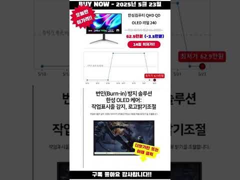 [광고] 핫딜제품 설명란을 참고하세요~