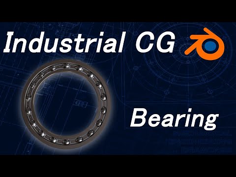 [3DCGと機械要素]blender ベアリングをつくってみよう