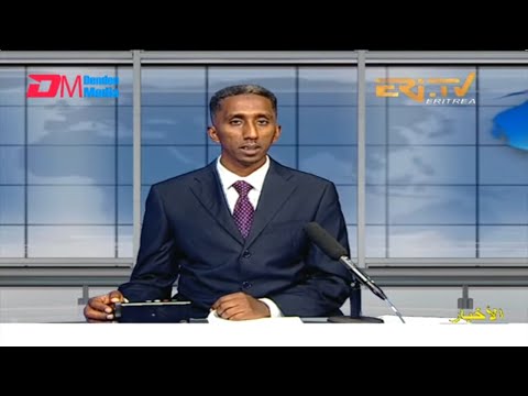 Arabic Evening News for July 30, 2022 - ERi-TV, Eritrea