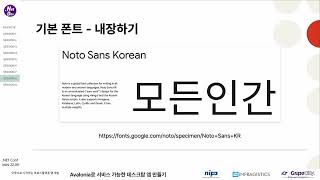 서비스 가능한 Avalonia 데스크탑 앱 만들기