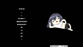 🤍2025 11 28🤍옵치동 내전