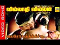 Vayaso Pathikichu Video Song Movie Villadhi Villain 1995 Sathyaraj Nagma Tamilsong Duet