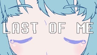 CircusP Last of Me -Sally Edition[Homage]