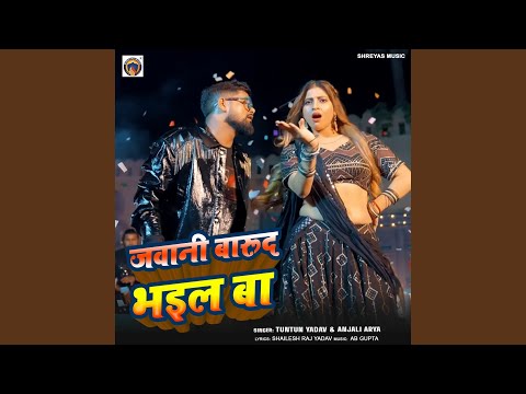 Jawani Barud Bhail Ba — watch video