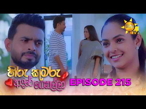 Hiru TV