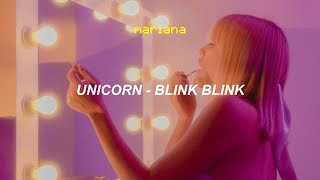 𝐔𝐍𝐈𝐂𝐎𝐑𝐍 (유니콘) – 𝐁𝐋𝐈𝐍𝐊 𝐁𝐋𝐈𝐍𝐊 – 𝐄𝐚𝐬𝐲 𝐋𝐲𝐫𝐢𝐜𝐬