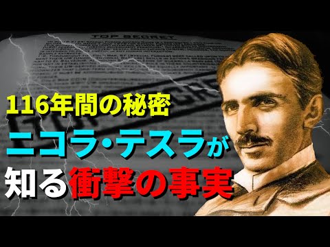 ニコラ・ルイ・ド・ラカイユについて詳しく解説