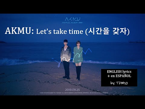 AKMU -  Let's take time (시간을 갖자) [ENG/ESP lyrics by TDM10]