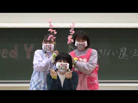 【いわき短期大学】第47回鎌山祭Part2　マスク柄コンテスト