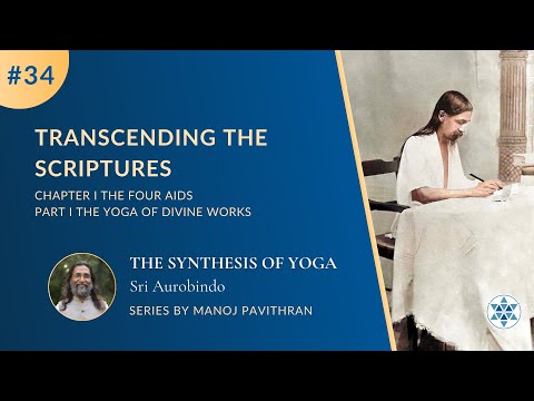 #34,P1C1 Transcending the Scriptures | The Synthesis of Yoga by Sri Aurobindo | @PurnamCommunity‬