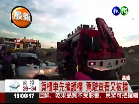 貨櫃車衝撞護欄 駕駛查看又被撞