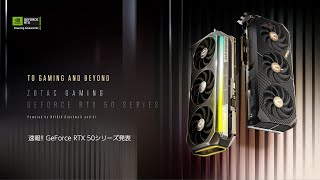 ZOTAC GAMING GeForce RTX 50シリーズ SOLID、（物理的に）動かす。