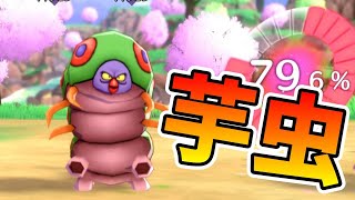 【ドラクエモンスターズ3】#3 こいつで発狂しない虫嫌いいないだろ