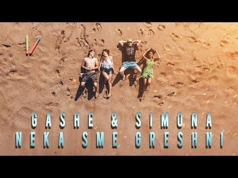 Gashe [BROS] & Simona - NEKA SME GRESHNI [Official Video]
