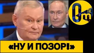 «РОССИЯ БОЛЬШЕ НЕ СПОСОБНА В0ЕВАТЬ!»