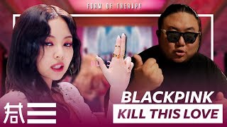The Kulture Study: BLACKPINK "Kill This Love" MV