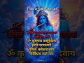 Powerful Krishna Mantra ️KRISHNAYA VASUDEVAYA Krishna Chanting Meditation Mantra Music​ Viral Sh