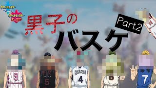 再up!![ポケモン剣盾]黒子のバスケ×ポケモン第2弾　赤司型オンバーンと黄瀬型メタモンが大活躍！！？