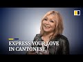 Spread Some Love In Cantonese With Luisa Tam