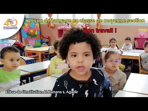 Découvrez à la maternelle Al Hanane : Une leçon de langage en classe de moyenne section !