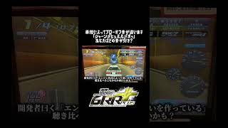 湾岸マキシ6RR+ 車種によって違うブローオフ音 みんなはどの音が好き？【れおじん】