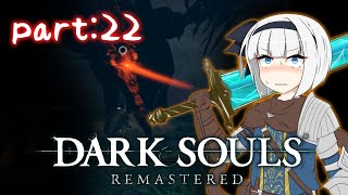 自分を魔術師だと思い込んでいる一般脳筋庭師のダークソウル実況【R】part22：黒竜カラミット【ゆっくり実況】