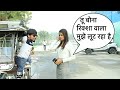 2 फूट का बोना रिक्शा वाला Chota Chetan