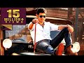 Ab Humse Na Takrana Mahesh Babu South Blockbuster Action Movie Irrfan Khan Trisha