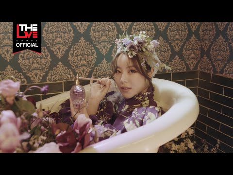 휘인(Whee In) - 오묘해(Make Me Happy) MV