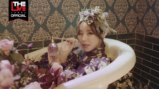 Musik-Video-Miniaturansicht zu 오묘해 (Make Me Happy) (omyohae) Songtext von Wheein