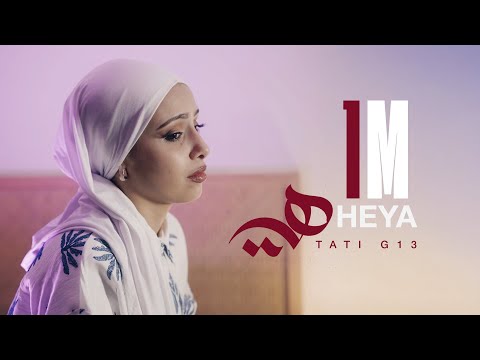 TATI G13 - Heya (Official Music Video)