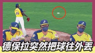 [分享] 德保拉拋球影片