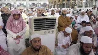 صورة 13  الدرس 13 من الدورة العلمية بالمسجد الحرام   كتاب الطهارة من بلوغ المرام   باب الغسل وحكم الجنب