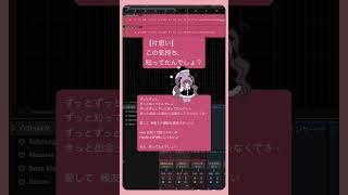 【片思い】この気持ち、知ってたんでしょ？  feat.初音ミク #Shorts #kawaii