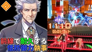 【コンパス】トマスはこのくらい耐久出来れば勝てる気がしました【新ヒーロー】(実況無し)