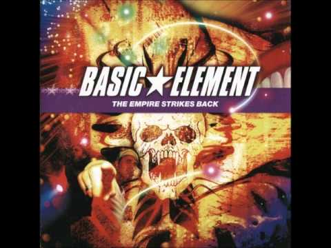 Basic Element - Entourage (Lyrics)