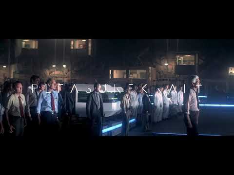 Pleasurekraft – Novacene