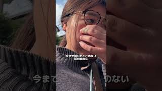 家庭復帰が叶いました！#shorts  #児童相談所 #施設 #不登校