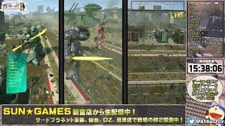 【Twitter凍結してます】戦場の絆2【店長不在配信】
