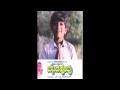 Bettada Hoovu Thaayi Sharade
