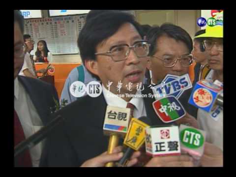 綠島機場擴建完工啟用