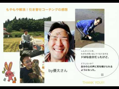 優太さん