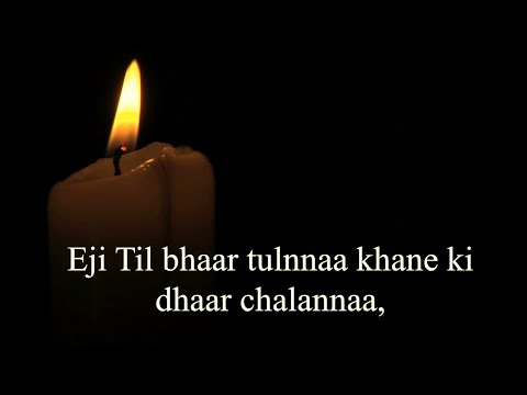 Til Bhaar Tulnnaa, Ginan - Shahid Barkat Ali