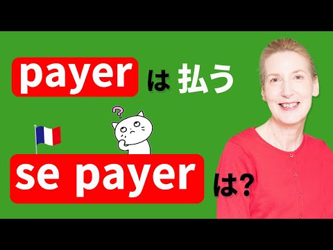 フランスの製油所のリスト - 定義