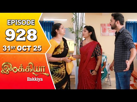 Ilakkiya Serial | Episode 928 | 31st Oct 2025 | Shambhavy | Nandan | Sushma Nair